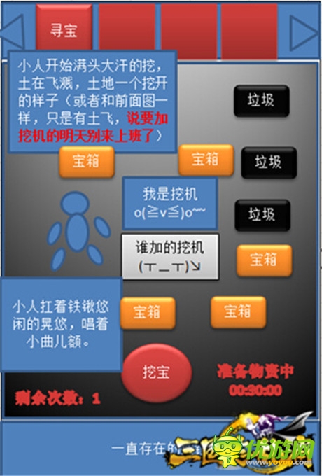 將推盛勢改版《三國志亂消》全新玩點(diǎn)曝光