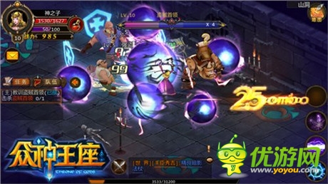 閃現+全屏殺招《眾神王座》打造法師微操之王