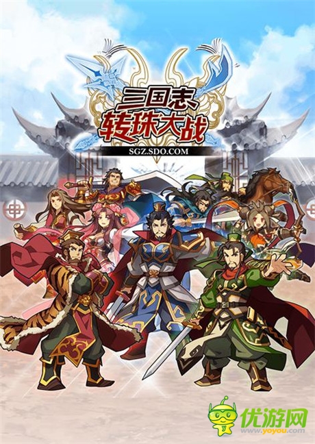 安靜做個美男子 水著劉備驚艷《三國志轉珠大戰(zhàn)》