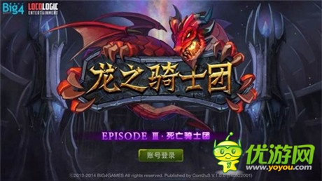 成神不如成龍《龍之騎士團(tuán)》首測玩家游戲體驗(yàn)反饋