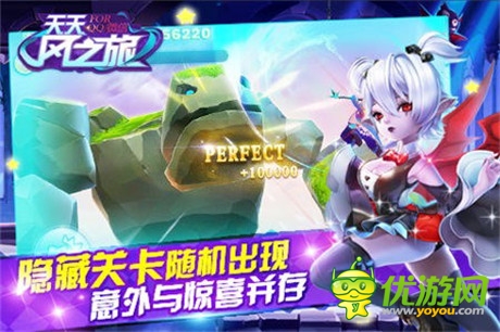 別具一格《天天風(fēng)之旅》跑酷游戲還能這么玩？