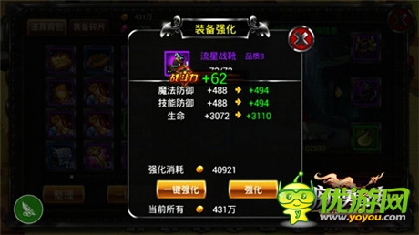 酣暢淋漓戰(zhàn)不?！都诧L勇者傳》融入三大特色系統(tǒng)