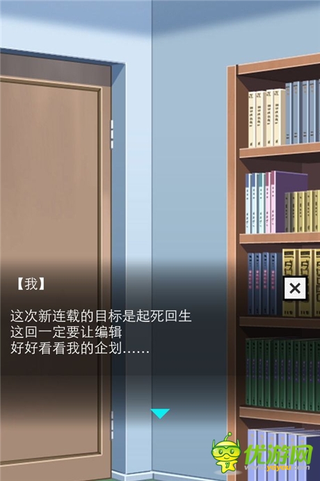 《橡皮擦娘》普通后宮弱爆了！看看真正大神的后宮
