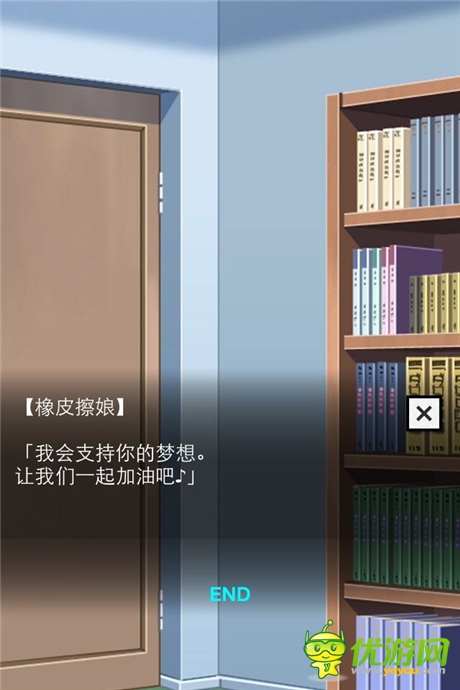 《橡皮擦娘》普通后宮弱爆了！看看真正大神的后宮