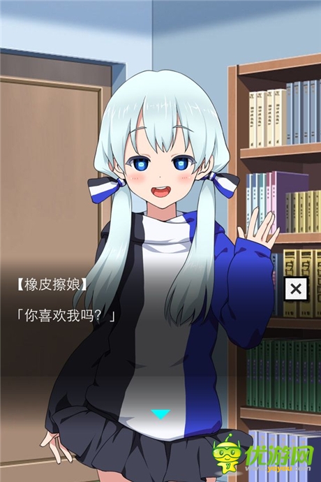 《橡皮擦娘》普通后宮弱爆了！看看真正大神的后宮