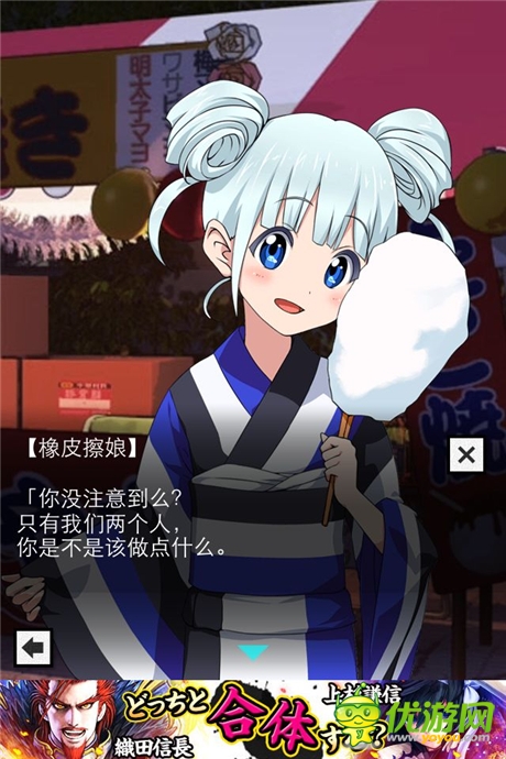 《橡皮擦娘》普通后宮弱爆了！看看真正大神的后宮