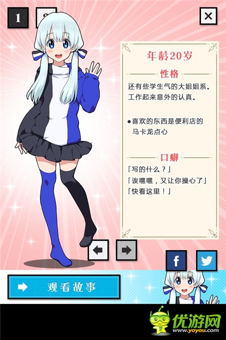 《橡皮擦娘》普通后宮弱爆了！看看真正大神的后宮