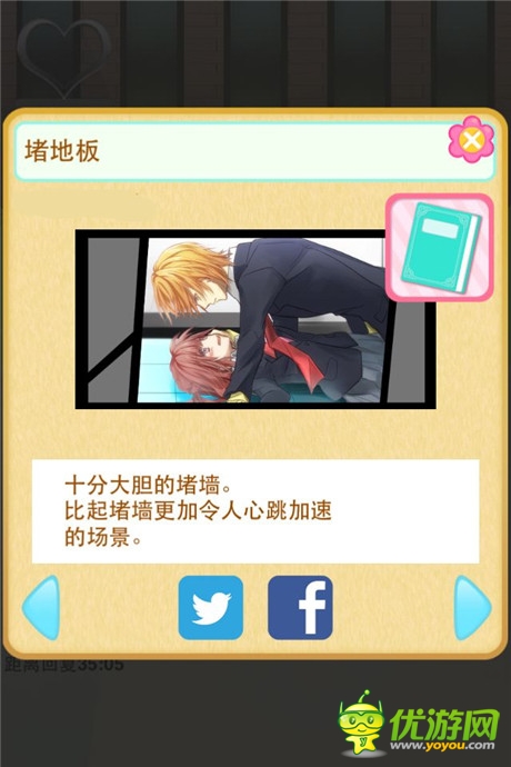 評測:《堵墻》為了你腦洞無限 只是因為愛