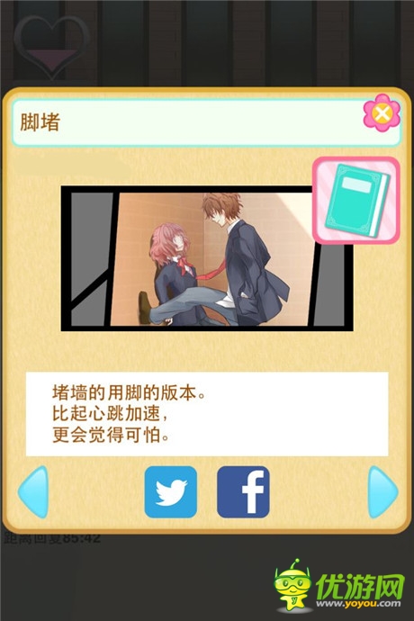 評測:《堵墻》為了你腦洞無限 只是因為愛