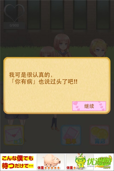 評(píng)測(cè)：《堵墻》為了你腦洞無(wú)限 只是因?yàn)閻?ài)