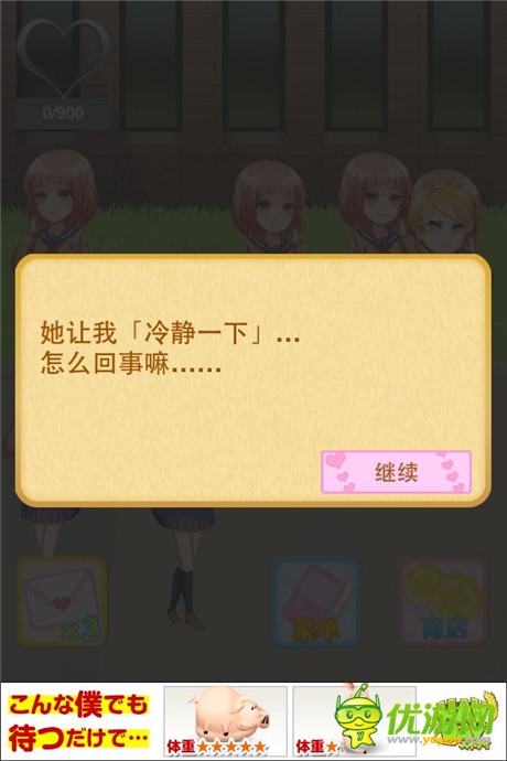 評(píng)測(cè)：《堵墻》為了你腦洞無(wú)限 只是因?yàn)閻?ài)