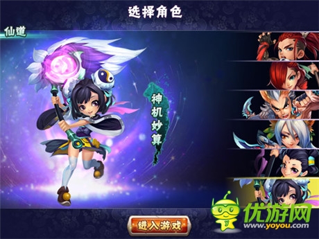 騰訊、首游互動合作大作 《點兵點將》首曝