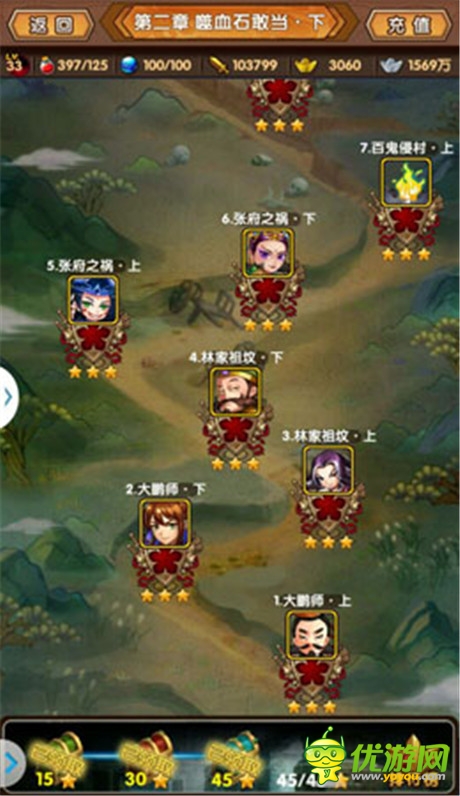 古裝神話(huà)手游《新濟(jì)公活佛》評(píng)測(cè):芒果臺(tái)IP大作登場(chǎng)