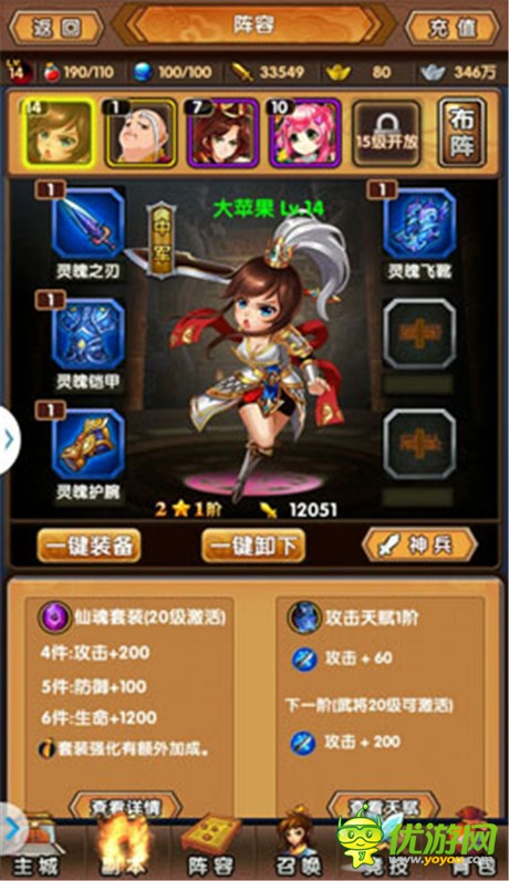 古裝神話手游《新濟(jì)公活佛》評測:芒果臺IP大作登場