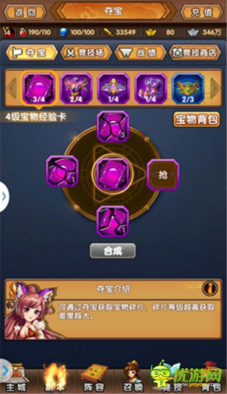 古裝神話手游《新濟(jì)公活佛》評測:芒果臺IP大作登場