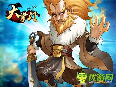 終南古墓將上線(xiàn)《大掌門(mén)》少林金剛之無(wú)敵防御