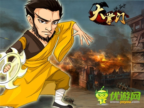終南古墓將上線(xiàn)《大掌門(mén)》少林金剛之無(wú)敵防御