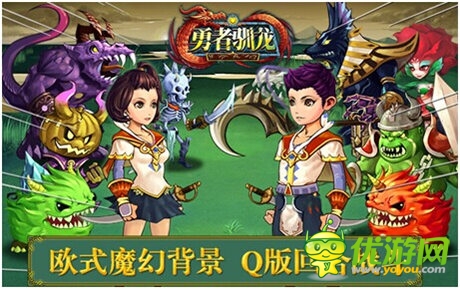 馴龍技術(shù)哪家強(qiáng)?《勇者馴龍》今日首測(cè)