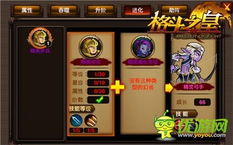 進擊吧，幻獸!《格斗之皇》新版本震撼來襲
