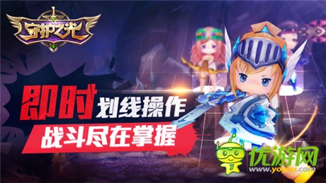 劃”時代鐘聲敲響《守護(hù)之光》越獄封測開啟