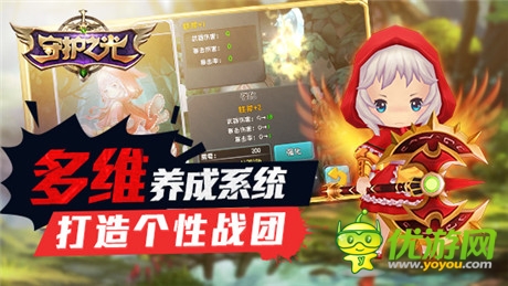 劃”時代鐘聲敲響《守護(hù)之光》越獄封測開啟