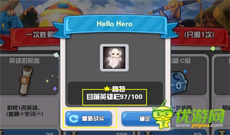 《Hello Hero》5.0新版安卓更新 帶來(lái)全新游戲體驗(yàn)