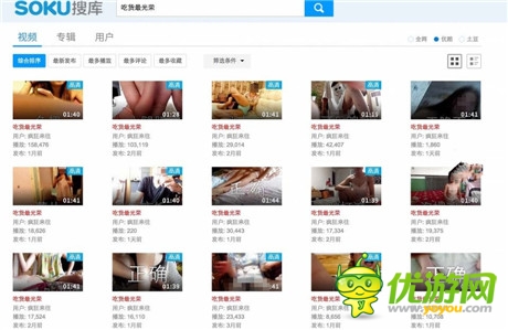 阿里你要鬧哪樣？丑聞之后再遇游戲解約