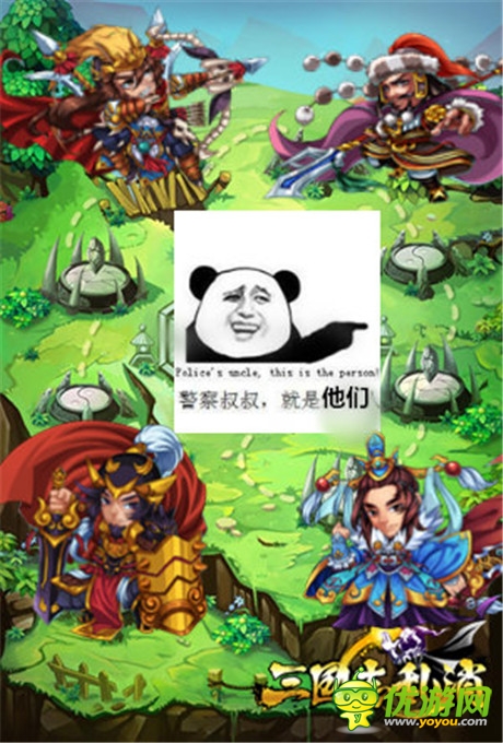 武將走起！《三國志亂消》神秘新角形象曝光