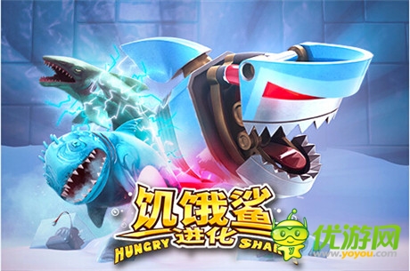 掌趣科技獲育碧《饑餓鯊：進化》國內獨家代理權