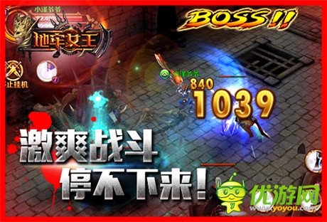 享受至強打擊感《地牢女王》搶先PVP體驗