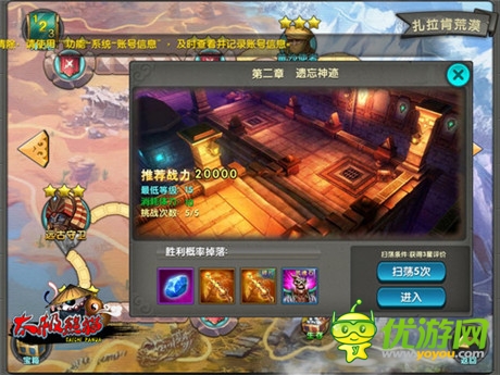 想當(dāng)大俠？《太極熊貓》快速升級(jí)小錦囊
