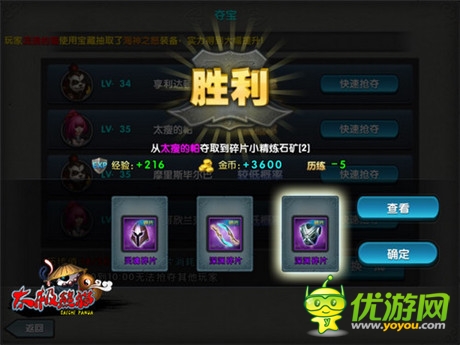 想當(dāng)大俠？《太極熊貓》快速升級(jí)小錦囊