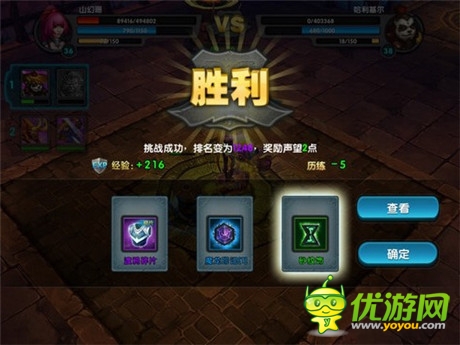 想當(dāng)大俠？《太極熊貓》快速升級(jí)小錦囊