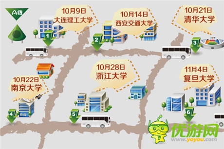 與貓粉共憶兒時(shí)影像《黑貓警長(zhǎng)2》校園行活動(dòng)開(kāi)啟