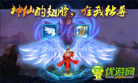 《九仙傳奇》ios正版隆重上線 私人定制活動(dòng)開(kāi)啟