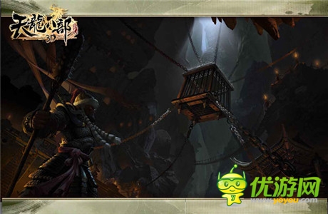 史詩(shī)經(jīng)典完美呈現(xiàn)《天龍八部3D》場(chǎng)景原畫首曝
