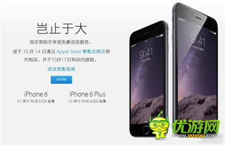 “腎機(jī)”在召喚你！國行iPhone 6今日發(fā)售