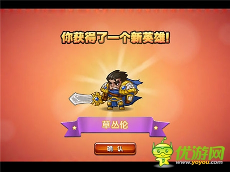 《小學(xué)生聯(lián)盟》評(píng)測：玩法豐富 擼味十足