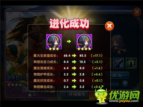 《小學生聯(lián)盟》評測：玩法豐富 擼味十足