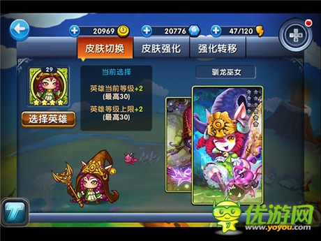 《小學生聯(lián)盟》評測：玩法豐富 擼味十足