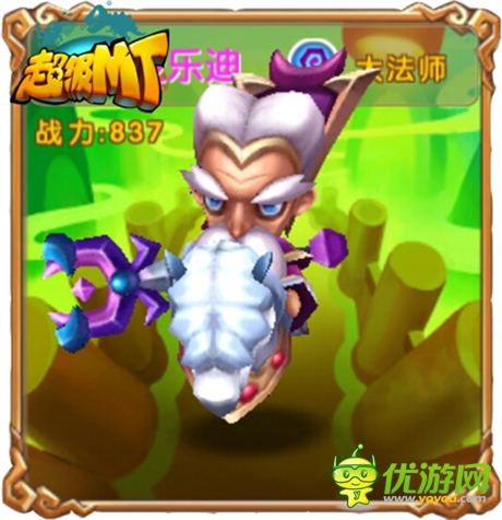 再現(xiàn)艾澤拉斯群雄風采《超級MT》魔獸英雄Q萌變身