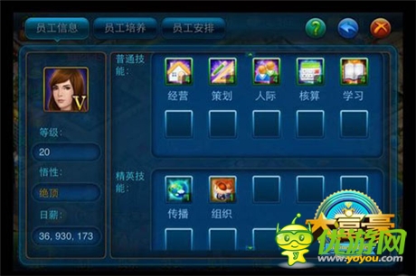 《大富豪》叱咤商海三步走 成功門(mén)道揭秘