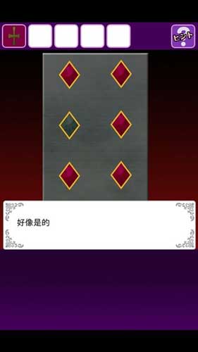 《逃離惡魔城》無(wú)劇透向通關(guān)攻略