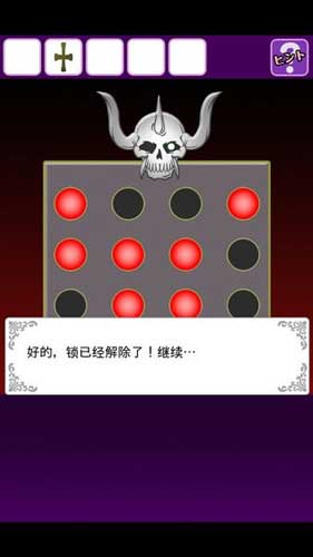《逃離惡魔城》無(wú)劇透向通關(guān)攻略