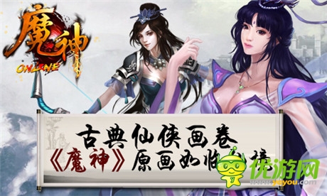 如詩古卷臨碧?！赌瘛穲?chǎng)景原畫欣賞