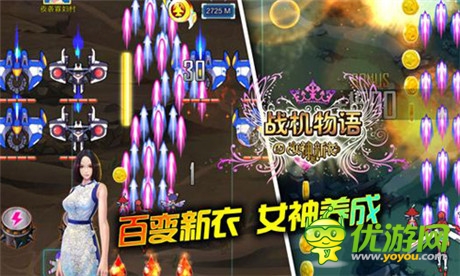 非R必看《戰(zhàn)機(jī)物語(yǔ)》私密寵物攻略曝光