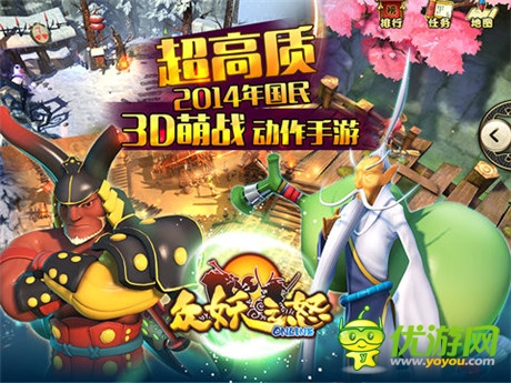 《眾妖之怒》二次封測(cè) 4大特色領(lǐng)銜2014動(dòng)作手游