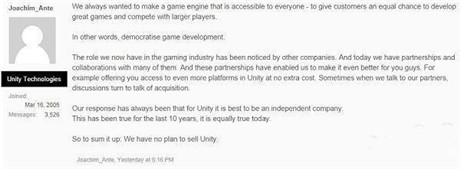 Unity引擎被收購？ 我們有必要擔(dān)心嗎?