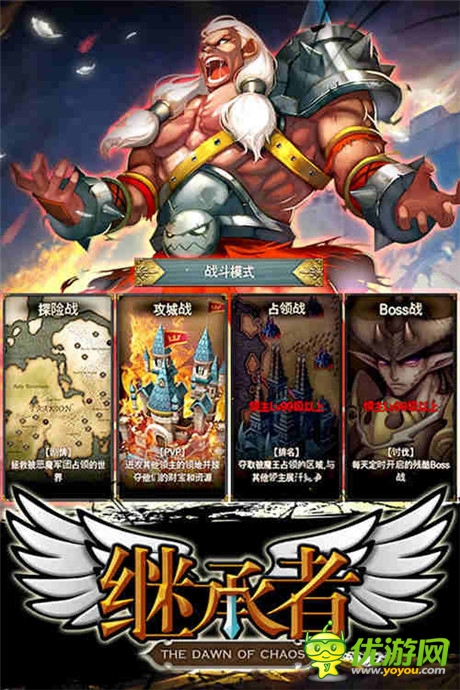 《繼承者》進軍日本 預(yù)注冊人數(shù)高達(dá)20萬