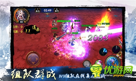 《天地道》今日精英內(nèi)測 3V3PK視頻曝光